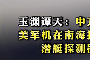 近10场效率图：快船进攻退步&和湖人相当 勇士攻防均前六